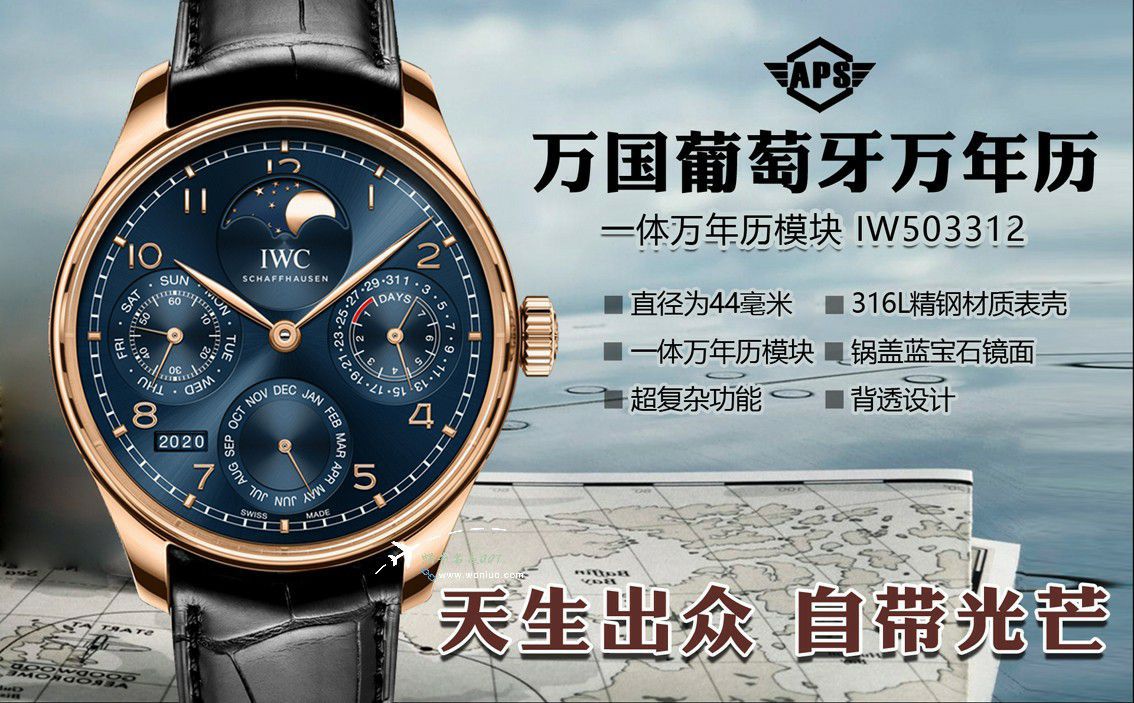  IWC APS Factory  Perpetual calendar TOP imitation  replica  watch Portugal  series IW502306 watches  / WG629