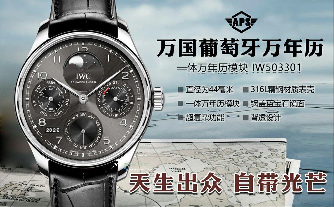  IWC APS Factory  Perpetual calendar TOP imitation  replica  watch Portugal  series IW502306 watches  / WG629