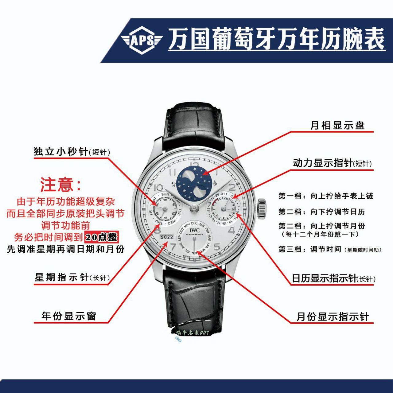  IWC APS Factory  Perpetual calendar TOP imitation  replica  watch Portugal  series IW502306 watches  / WG629
