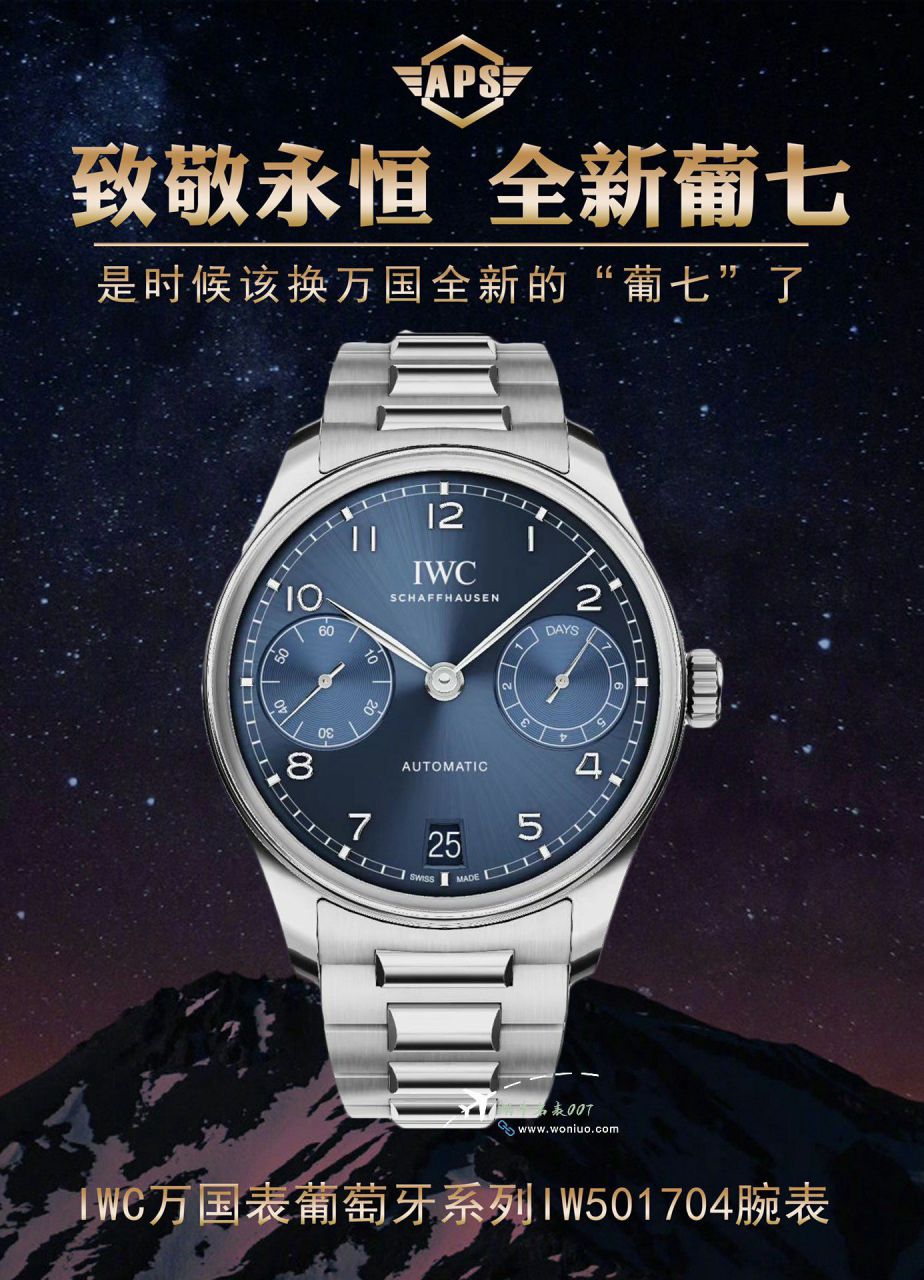 APSIWC Portuguese Seven Days 2024 newest TOP replica imitation  watch IWC Portugal  Seven-day chain IW501702 / WG630