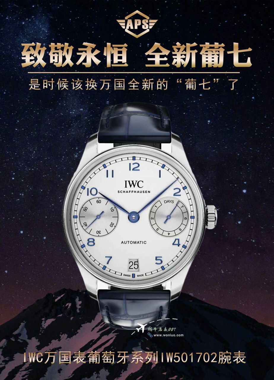 APSIWC Portuguese Seven Days 2024 newest TOP replica imitation  watch IWC Portugal  Seven-day chain IW501702 / WG630