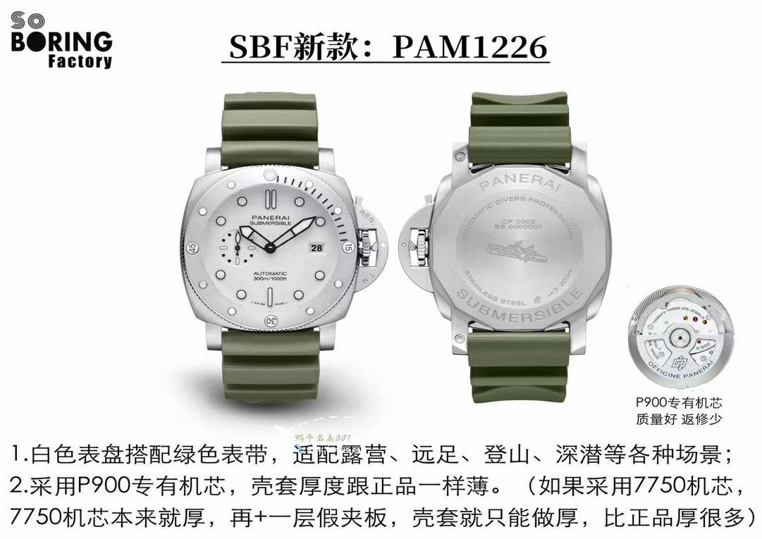 VS Panerai series 100% replica imitation  watchpam1226，PAM01226 watches  / VSPAM1226