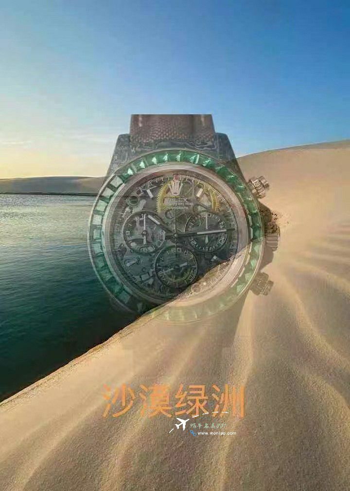 DiW 打造 Rolex Daytona  newest  Customized 款  ice 川 blue  沙漠绿洲4130 Daytona  watch / R902