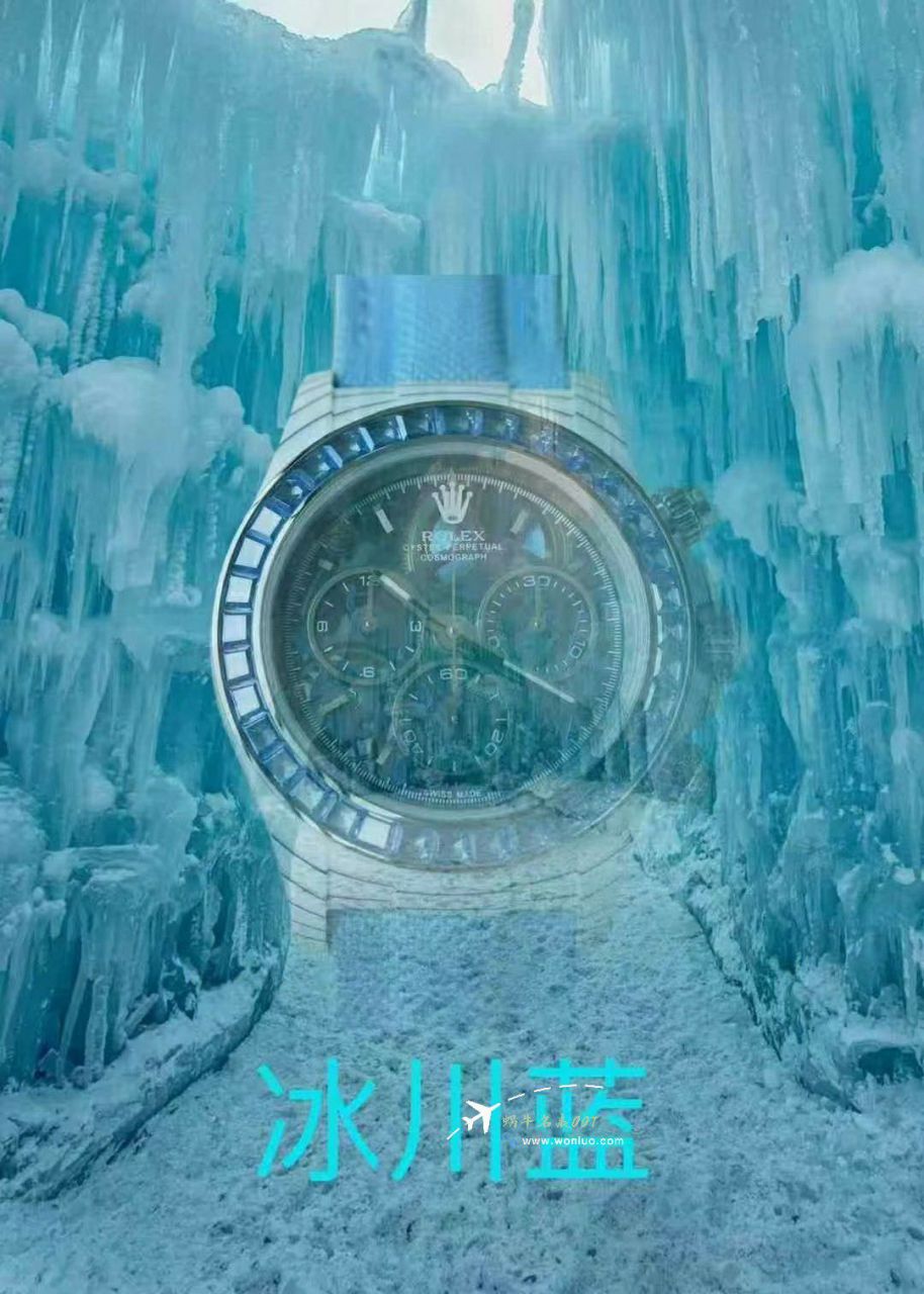 DiW 打造 Rolex Daytona  newest  Customized 款  ice 川 blue  沙漠绿洲4130 Daytona  watch / R902