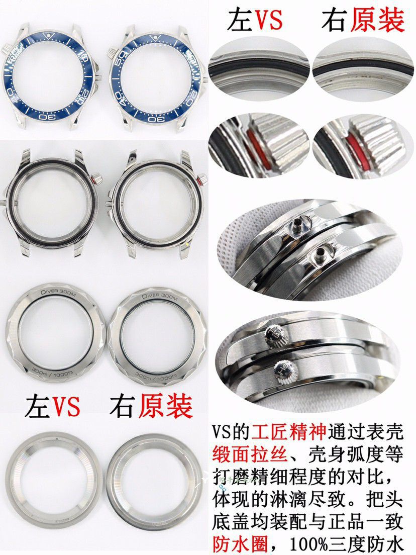 VS Omega Seamaster 300 meters   replica imitation  series 210.30.42.20.03.001 watches  / VS812