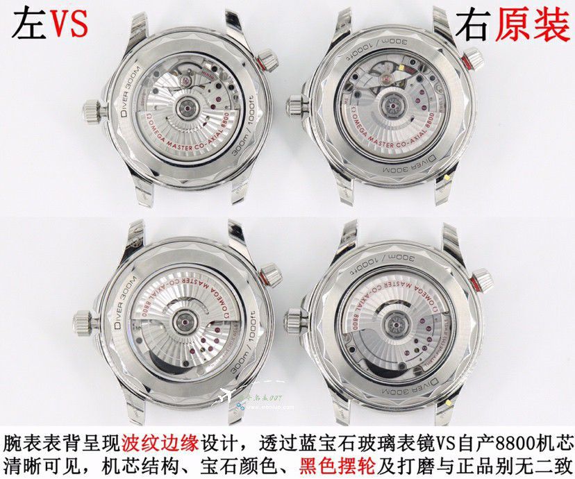 VS Omega Seamaster 300 meters   replica imitation  series 210.30.42.20.03.001 watches  / VS812