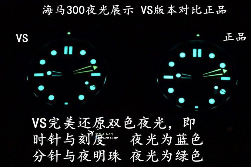 VS Omega Seamaster 300 meters   replica imitation  series 210.30.42.20.03.001 watches  / VS812