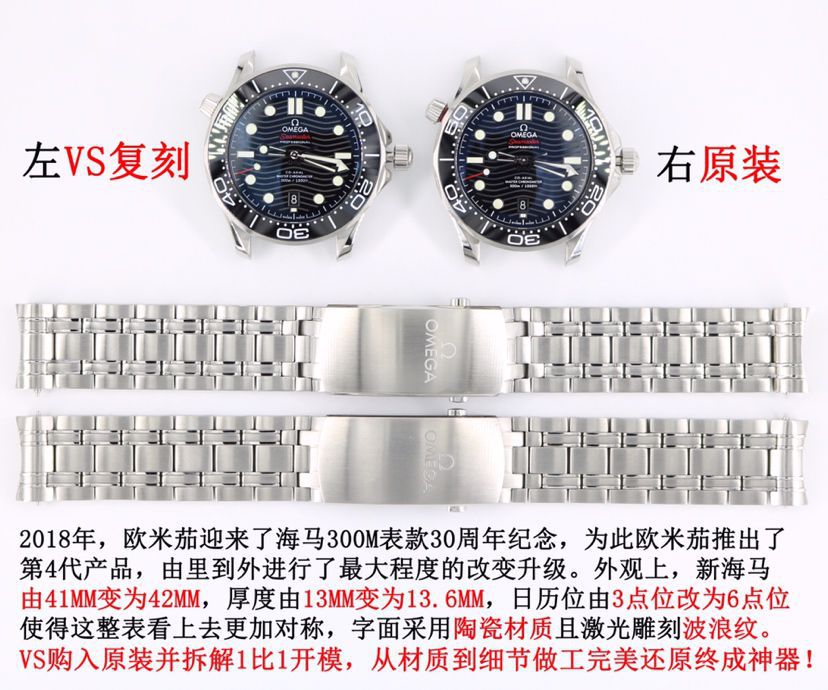 VS Omega Seamaster 300 meters   replica imitation  series 210.30.42.20.03.001 watches  / VS812