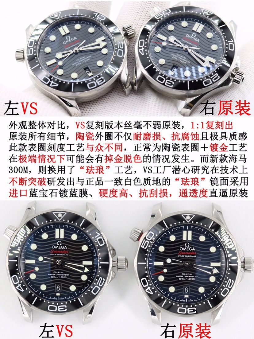 VS Omega Seamaster 300 meters   replica imitation  series 210.30.42.20.03.001 watches  / VS812