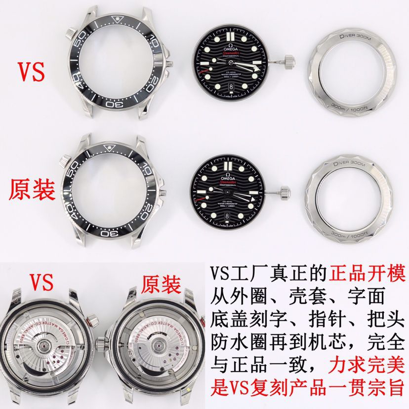 VS Omega Seamaster 300 meters   replica imitation  series 210.30.42.20.03.001 watches  / VS812