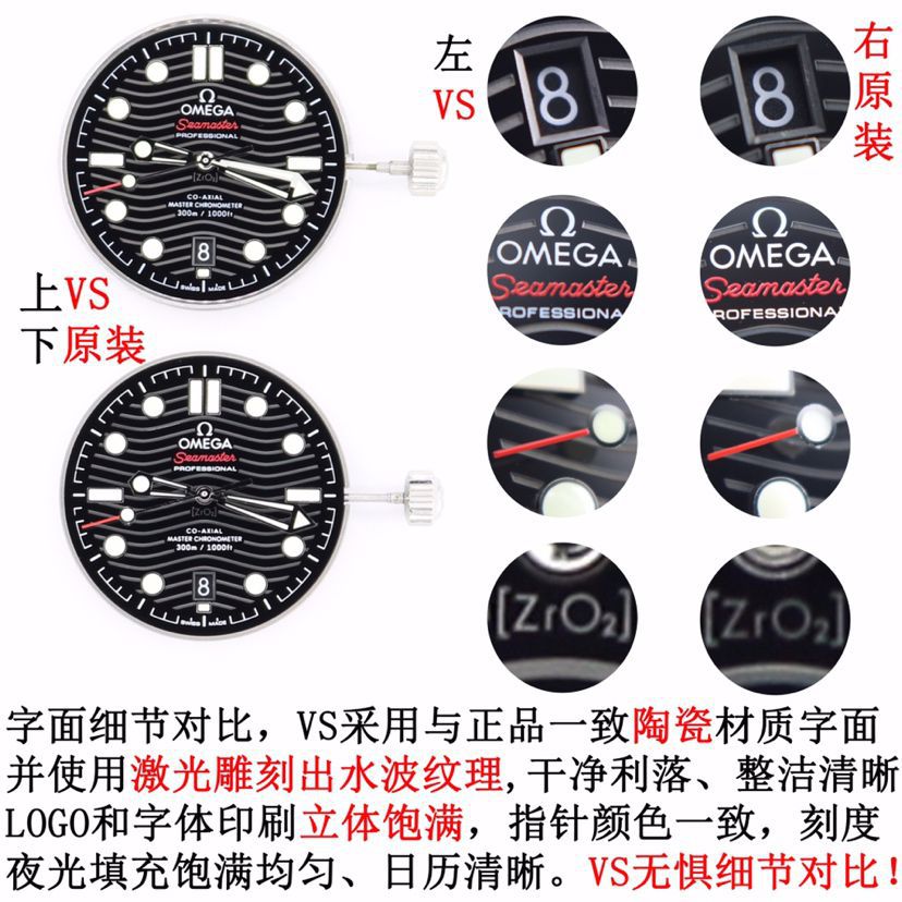 VS Omega Seamaster 300 meters   replica imitation  series 210.30.42.20.03.001 watches  / VS812