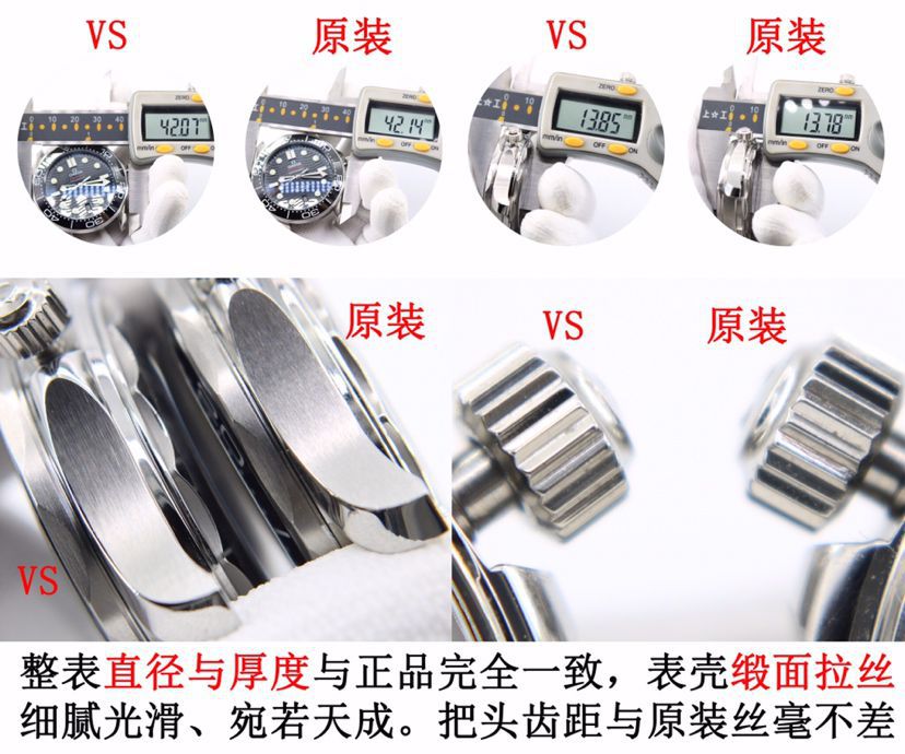 VS Omega Seamaster 300 meters   replica imitation  series 210.30.42.20.03.001 watches  / VS812