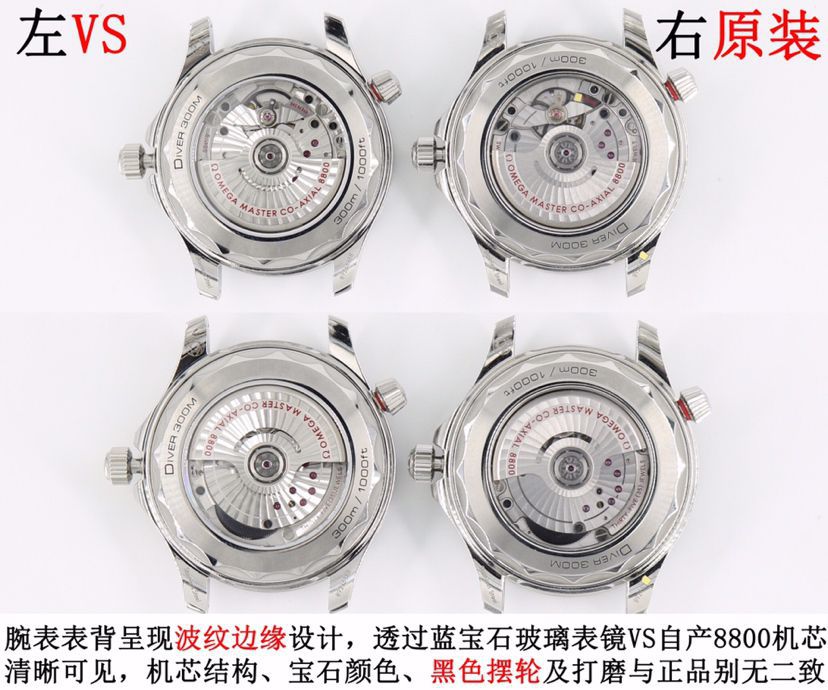 VS Omega Seamaster 300 meters   replica imitation  series 210.30.42.20.03.001 watches  / VS812