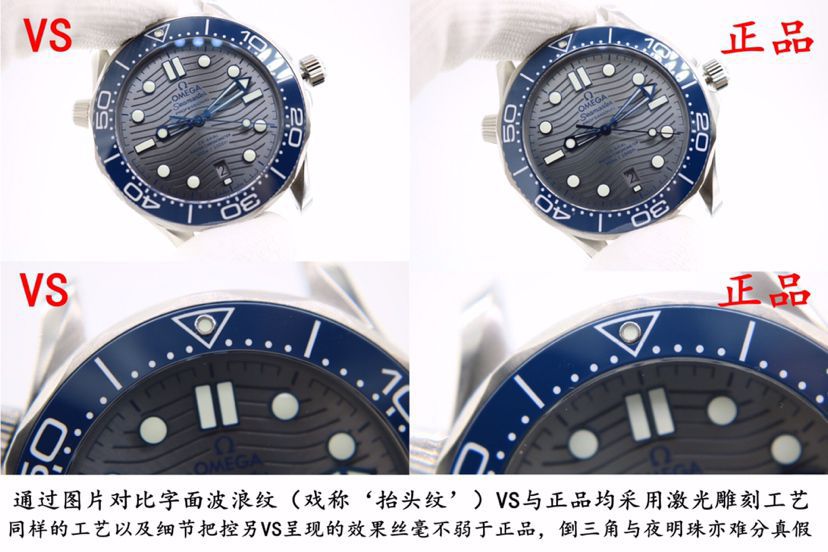 VS Omega Seamaster 300 meters   replica imitation  series 210.30.42.20.03.001 watches  / VS812