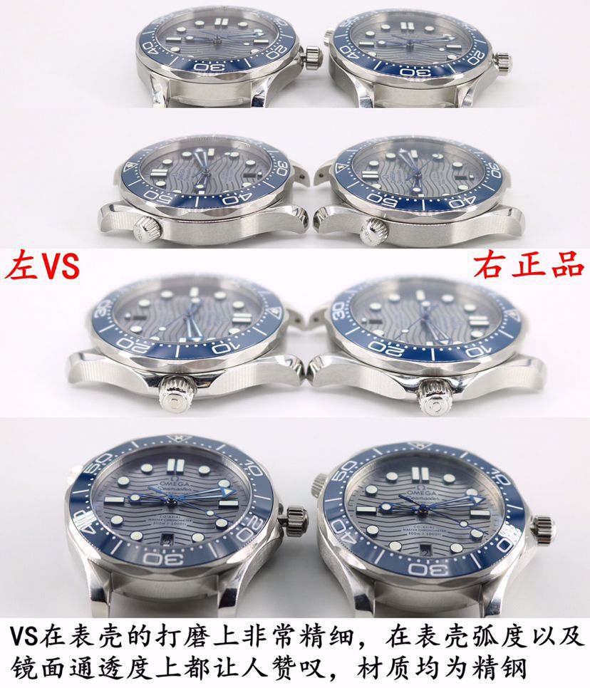 VS Omega Seamaster 300 meters   replica imitation  series 210.30.42.20.03.001 watches  / VS812
