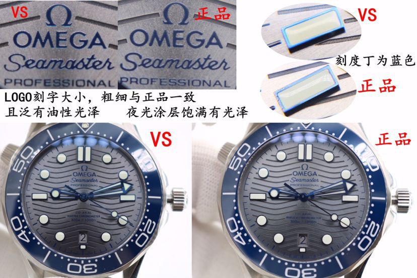 VS Omega Seamaster 300 meters   replica imitation  series 210.30.42.20.03.001 watches  / VS812