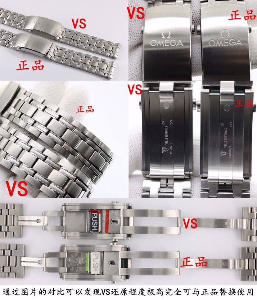 VS Omega Seamaster 300 meters   replica imitation  series 210.30.42.20.03.001 watches  / VS812