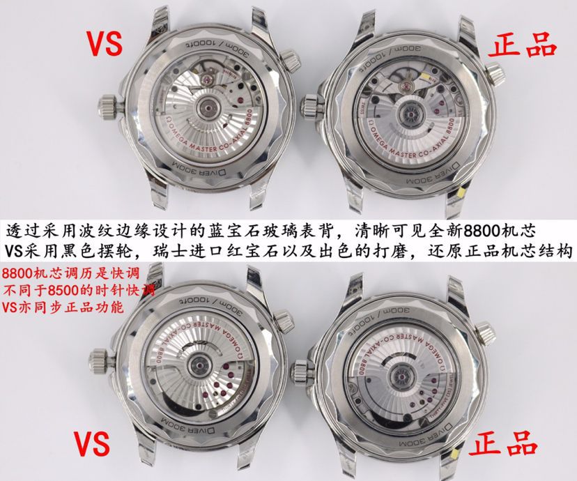 VS Omega Seamaster 300 meters   replica imitation  series 210.30.42.20.03.001 watches  / VS812