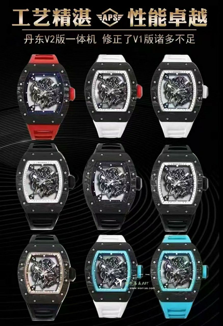 APS Factory  RICHARD MILLE rTOP replica 100% imitation  watchRM055 / APFRM055