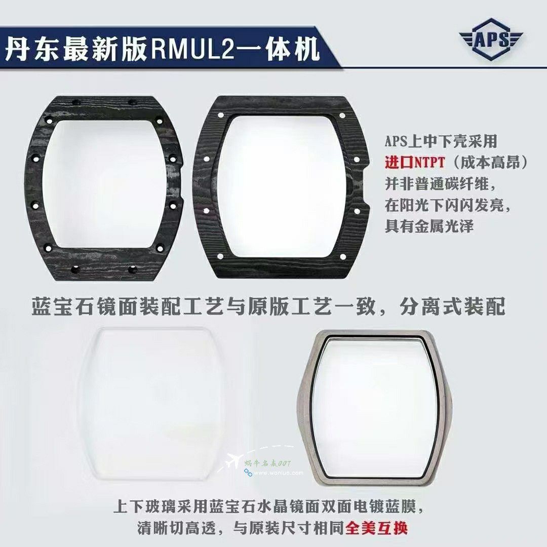 APS Factory  RICHARD MILLE rTOP replica 100% imitation  watchRM055 / APFRM055