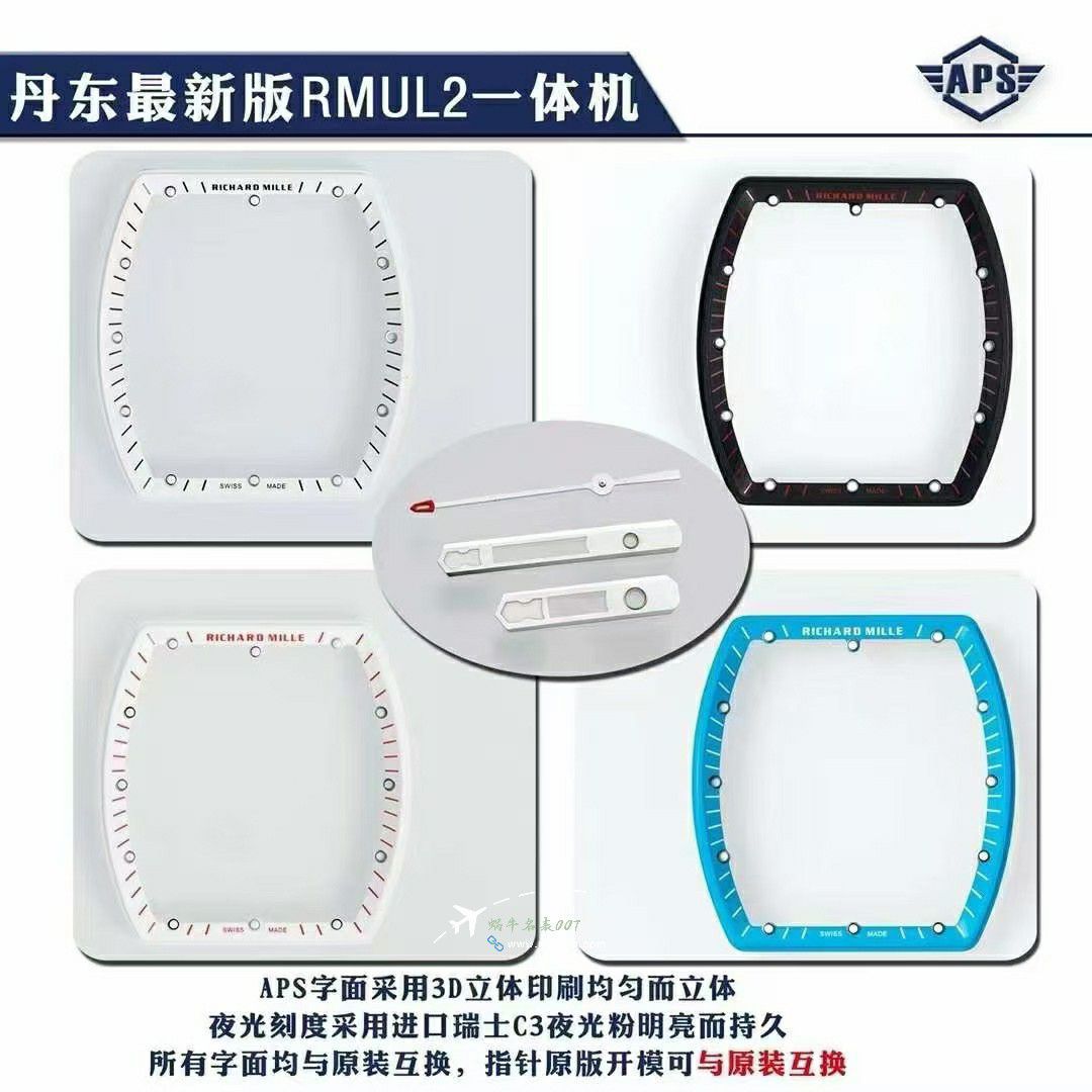 APS Factory  RICHARD MILLE rTOP replica 100% imitation  watchRM055 / APFRM055