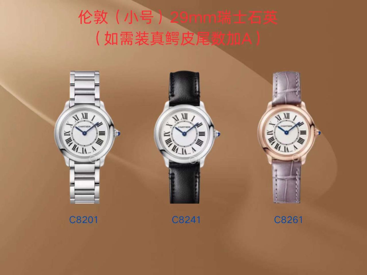 AFCartier London  Women watch series WSRN0033，WSRN0034 replica imitation  watches  / K381