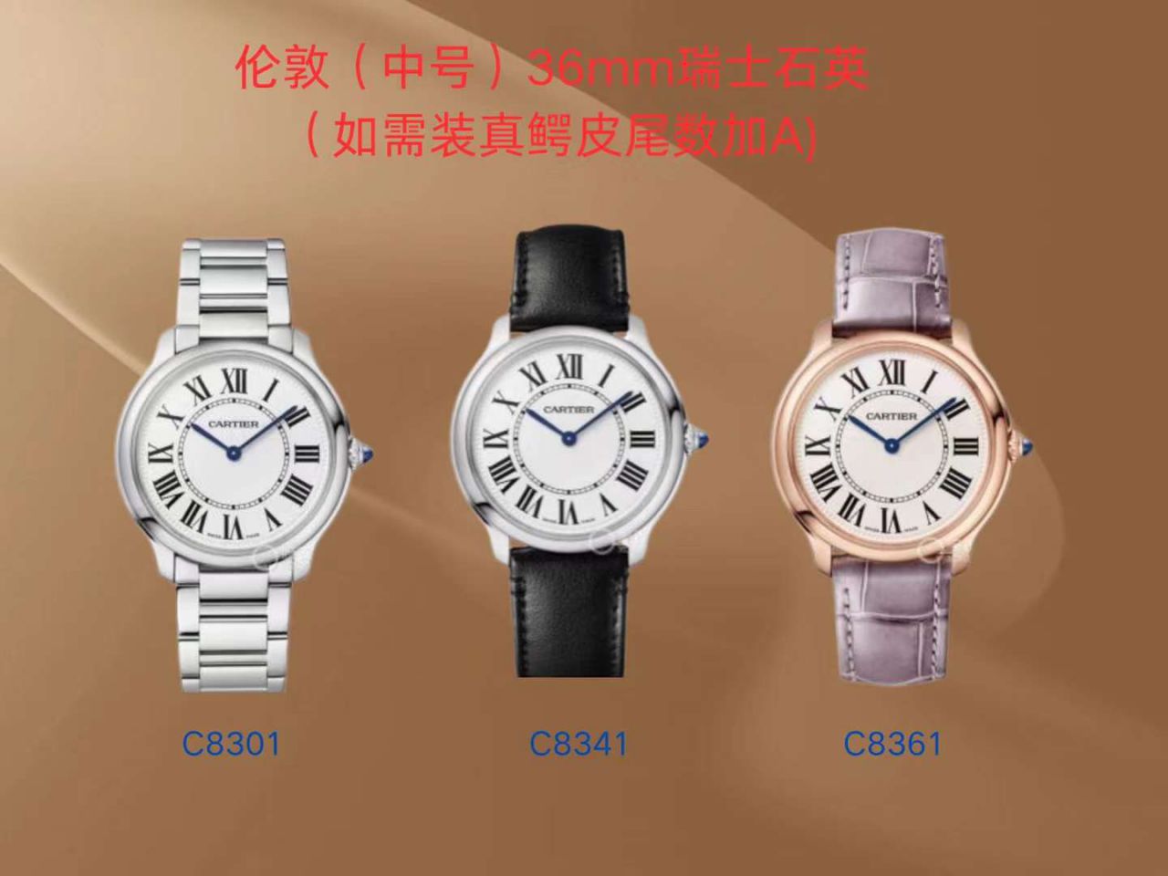 AFCartier London  Women watch series WSRN0033，WSRN0034 replica imitation  watches  / K381