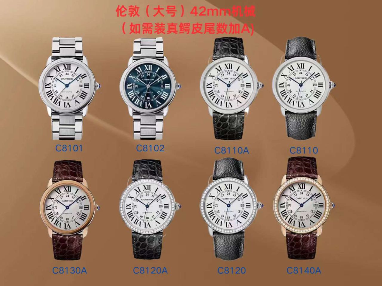 AFCartier London  Women watch series WSRN0033，WSRN0034 replica imitation  watches  / K381
