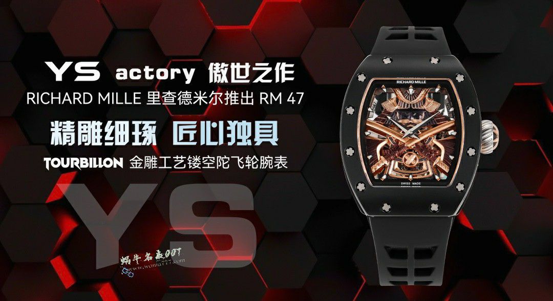  Video review YSRichard  Miller RM47 Darth Vader  Richard Miller RM 047 watch / RM047a