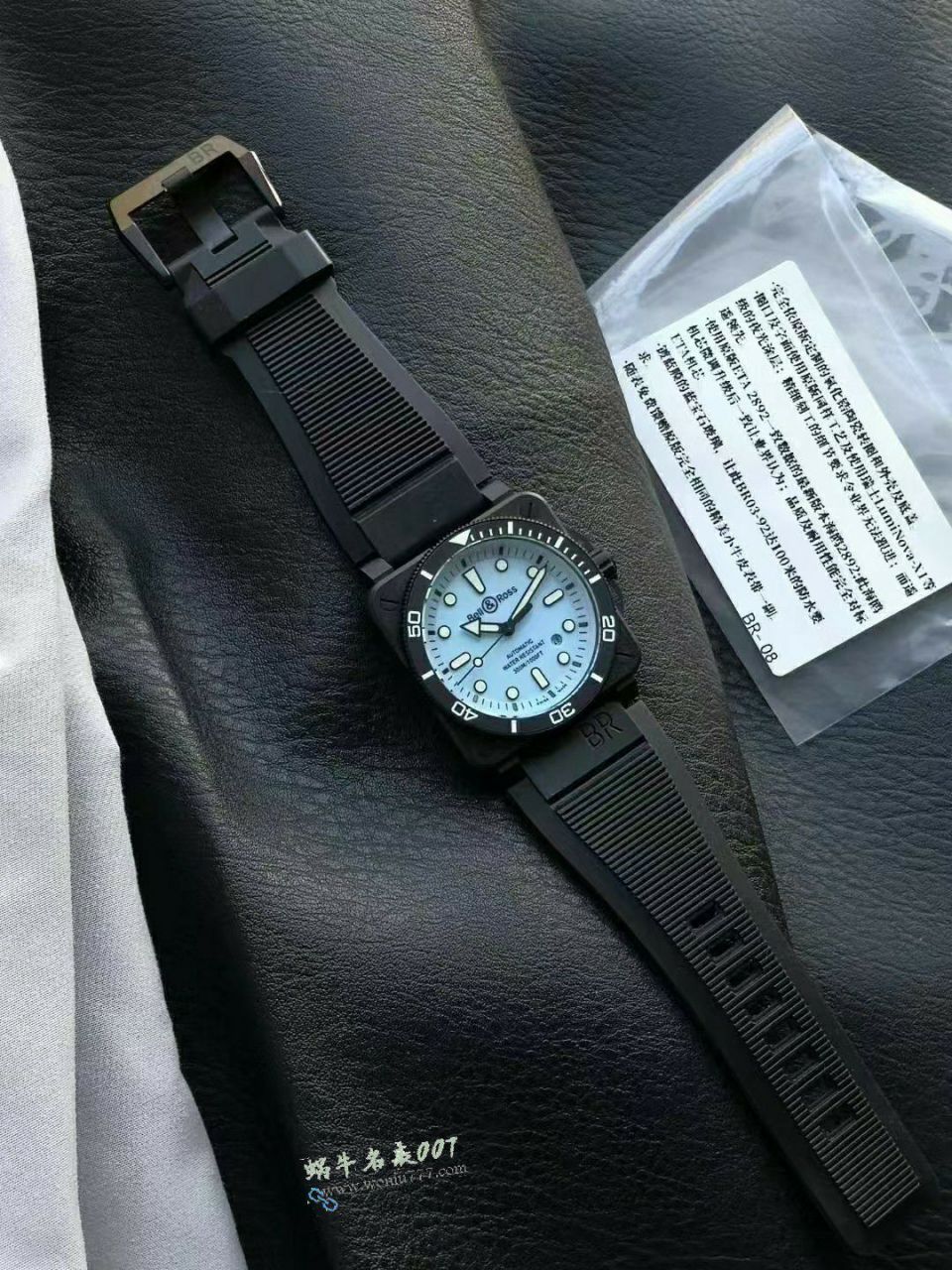 M+100% replica  Bell & Ross INSTRUMENTS series BR03A-D-LM-CE/SRB watches  / BR060