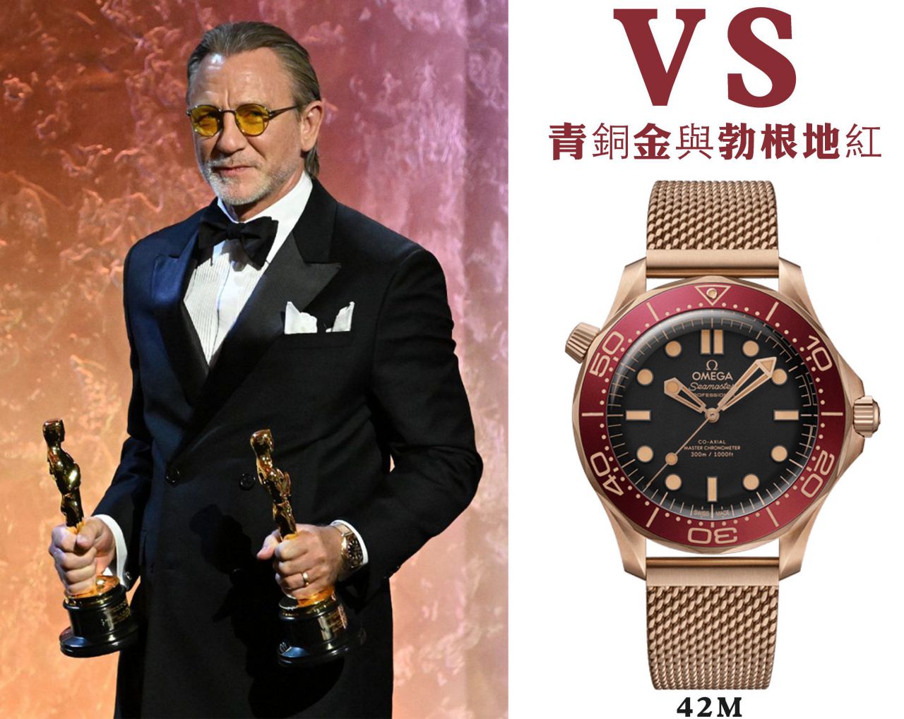 VS Omega 007  Seamaster 300  bronze gold  No Time to Die  replica  watch210.90.42.20.01.003 watches  / VS828