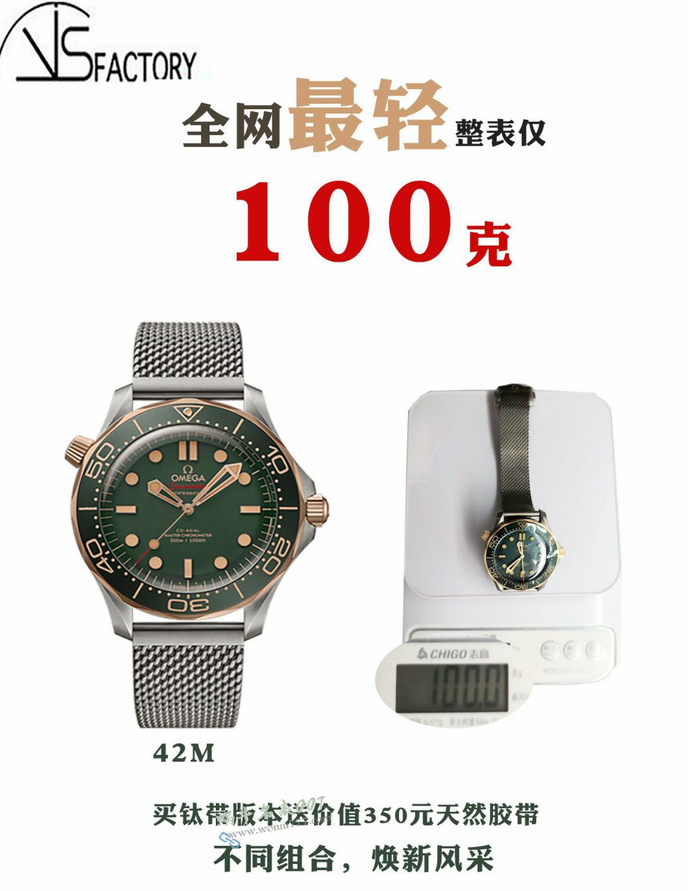 VS Omega   bronze gold  Green 007 No Time to Die   Seamaster 300 super  replica  watch210.90.42.20.10.001 watches  / VS827