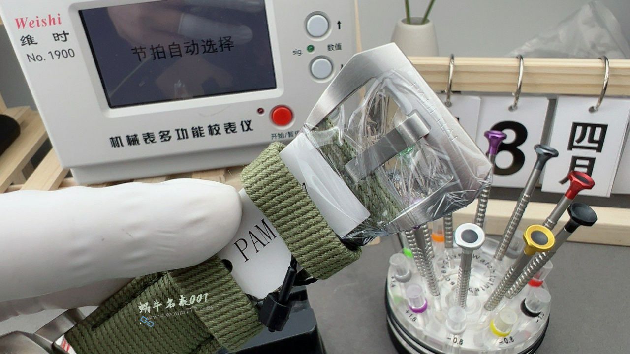 VS Panerai100% replica imitation PAM01287，PAM1287 watches  / VS1287