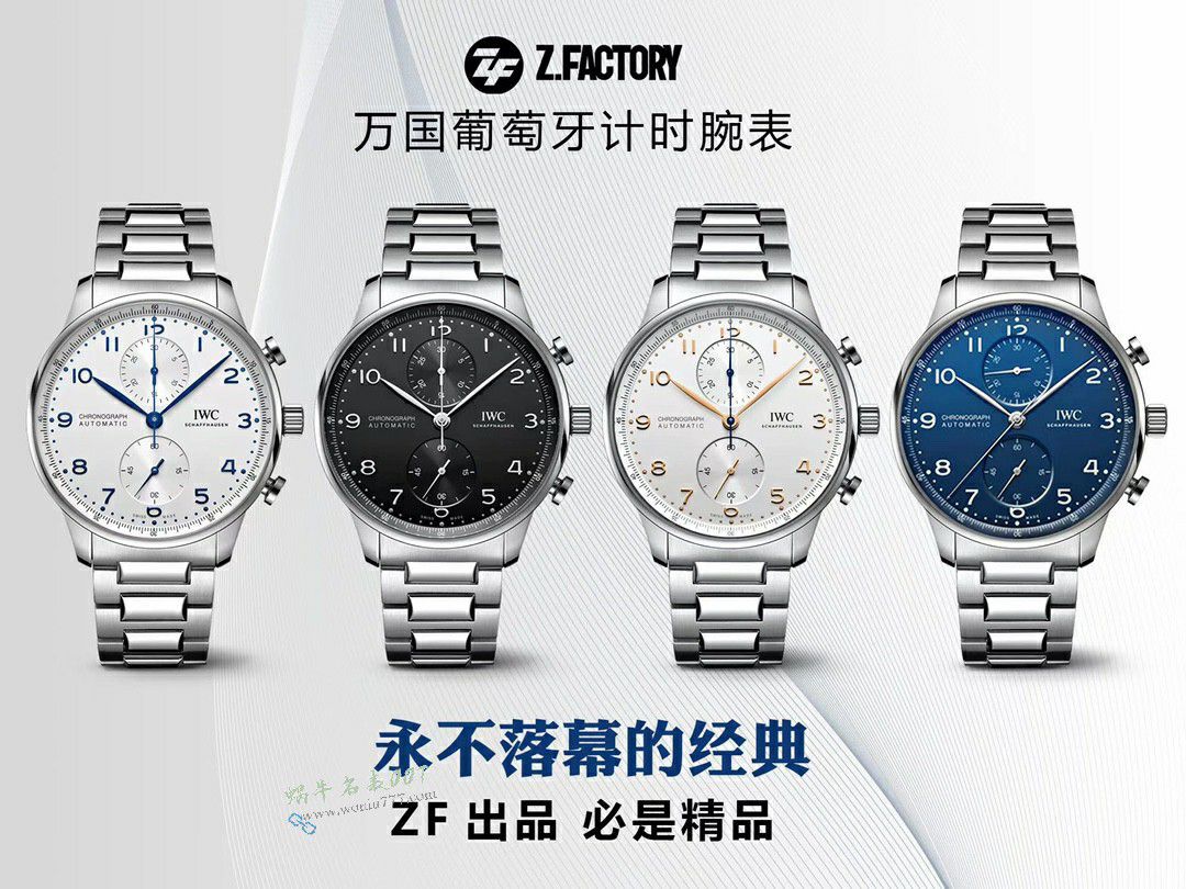 ZF Factory  Portuguese Timing   IWC watches Portugal 100% imitation  watch IW371626 watches  / WG657