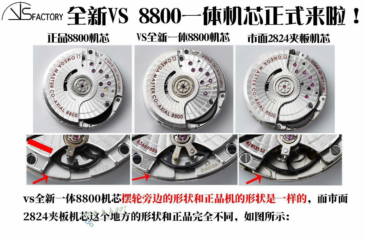  Video review VS Factory V4 Version Omega No Time to Die 210.90.42.20.01.001 watches  / VS830