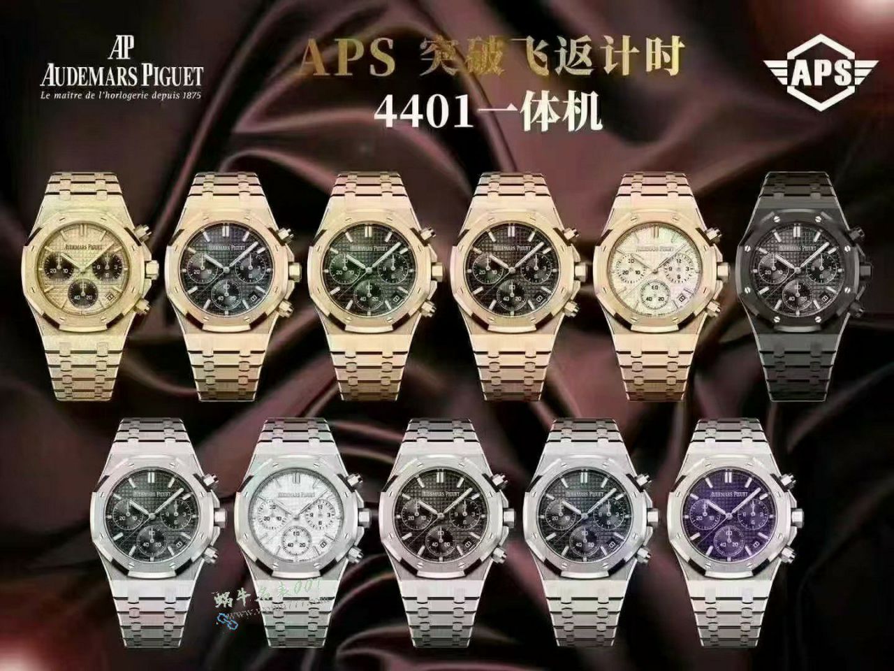 APS Audemars Piguet Royal Oak  series 26240BA.GG.1324BA.01 watches  / AP317