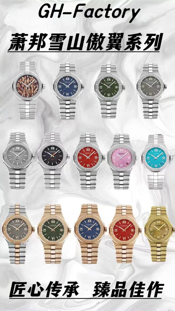 GH Chopard Snow Mountain Proud Wings  series  Pink Dial   Calendar 款 watches  / XB089