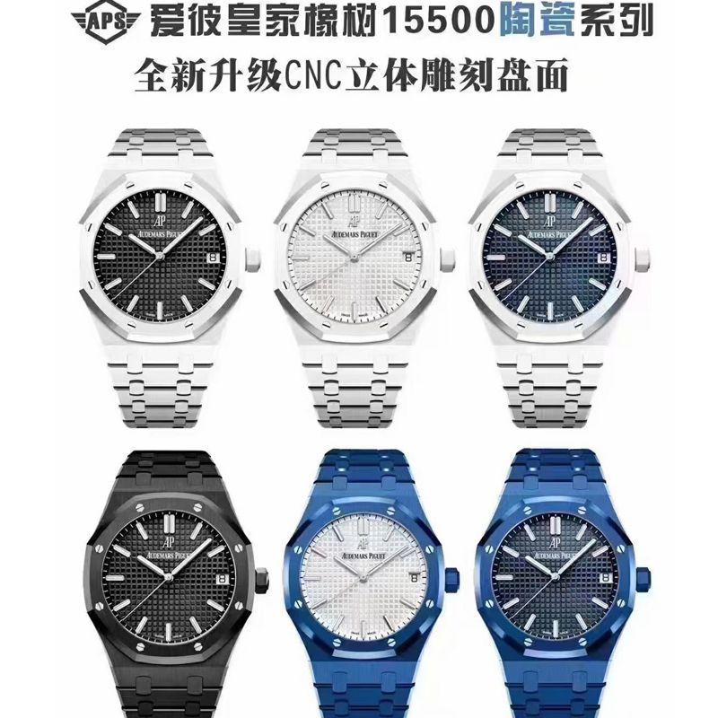 APS new product Audemars Piguetcal.4302 Customized movement 15500 100% ceramic style  watch newest  arrival 