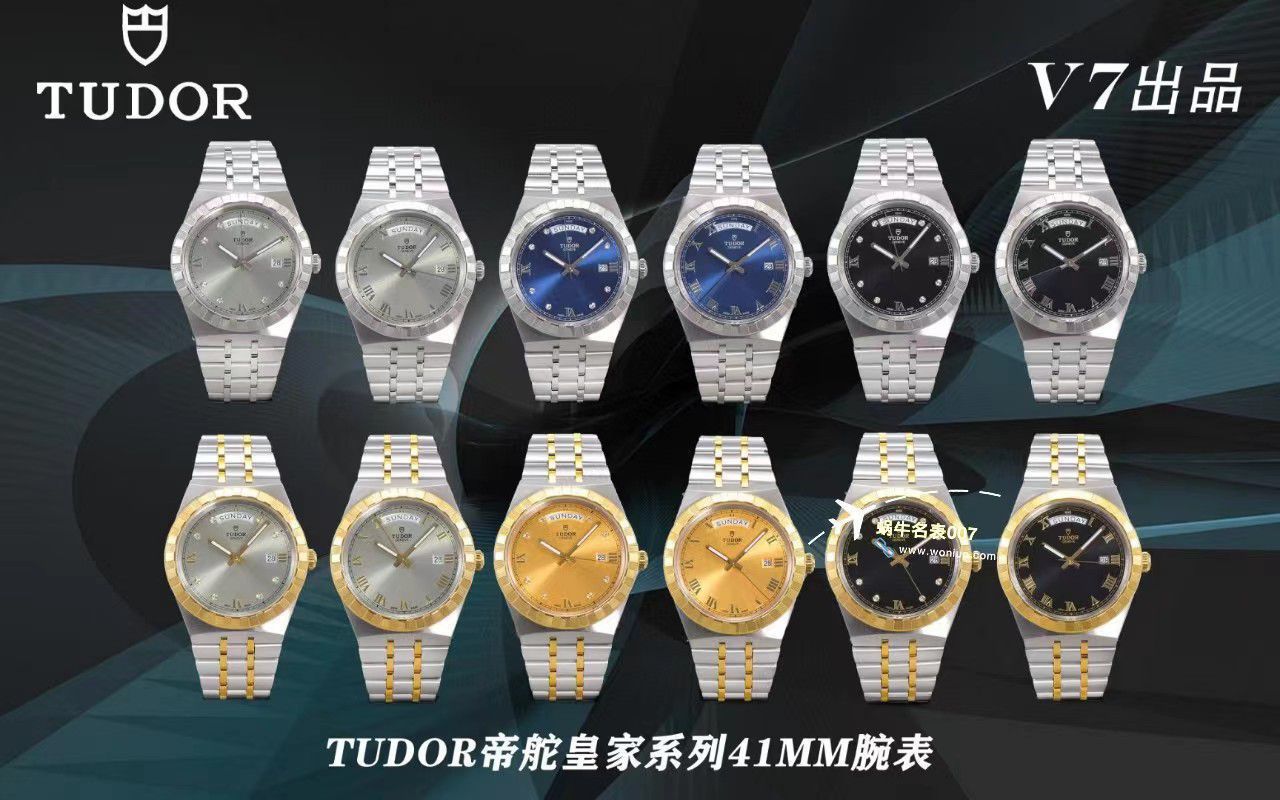 V7 Factory  Tudor Royal  series TOP replica  watchM28603-0003 watches  / DT089