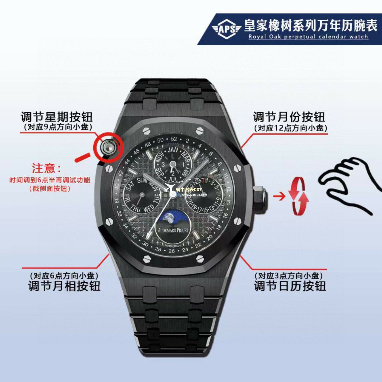 APS Audemars Piguet replica  watch Royal Oak  Perpetual calendar 26579CB.OO.1225CB.01 watches  / AP329