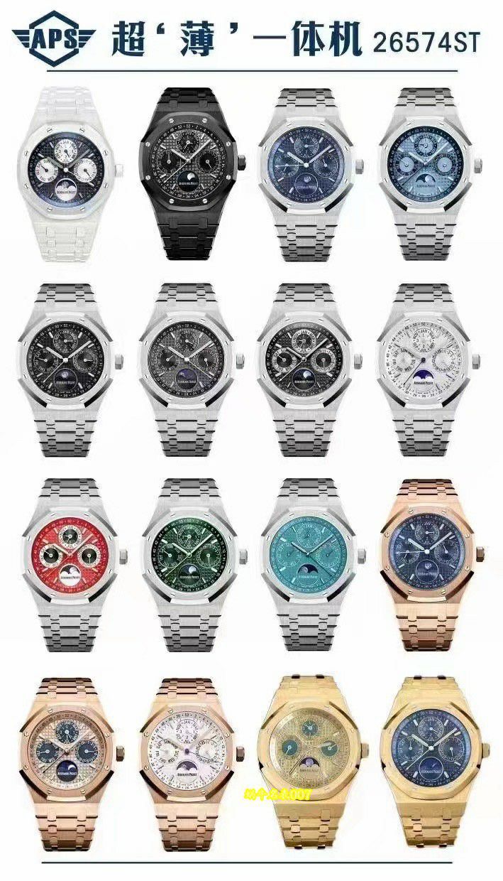 APS Perpetual calendar Audemars Piguet replica  watch Royal Oak  series 26606ST.OO.1220ST.01 watches  / AP351