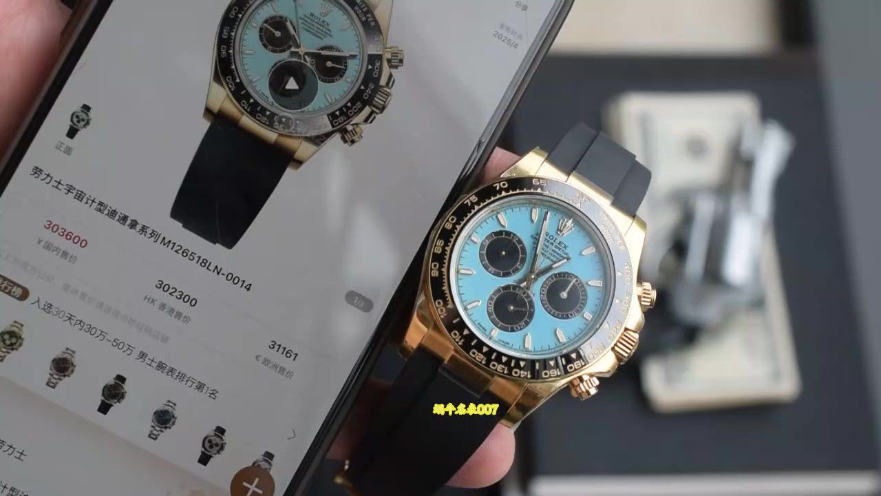  Video review  Matching weight version 162g Rolex Daytona  series M126518LN-0014 watches  / R992
