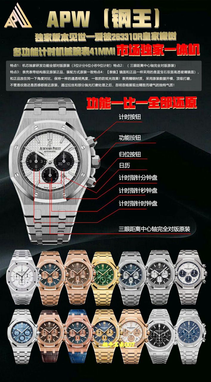  Video review APWAudemars Piguet Royal Oak TOP replica  watch26331ST.OO.1220ST.03 watches  / AP353