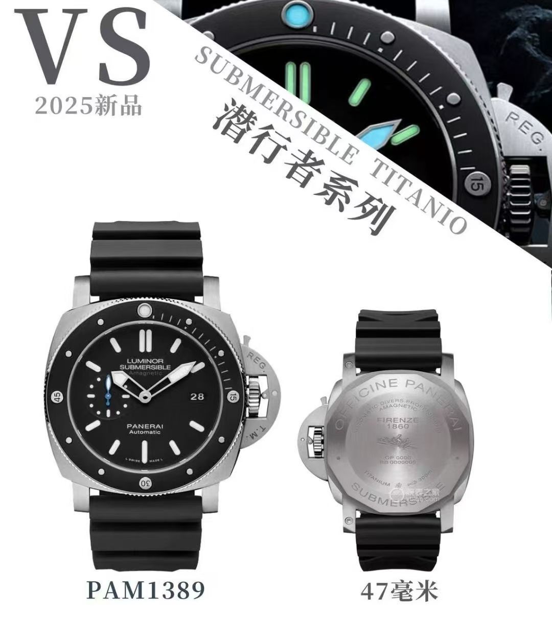  Video review VS Factory best replica Panerai Submarine series PAM01389 watches  / VSPAM01389