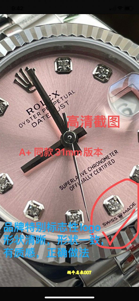 A+31mm Snake Year Limited Edition Gradient Red  Rolex Datejust  Women watch278289RBR-0028，278278-0049，M278288RBR-0041 / R1027
