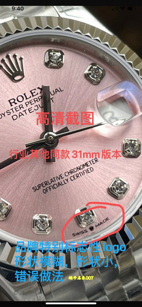 A+31mm Snake Year Limited Edition Gradient Red  Rolex Datejust  Women watch278289RBR-0028，278278-0049，M278288RBR-0041 / R1027