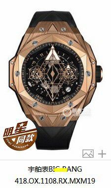 BBF Factory  Hublot Limit  replica  watchBIG BANG Hublot Tattoo II 418.NX.5107.RX.MXM20 watches  / YB160