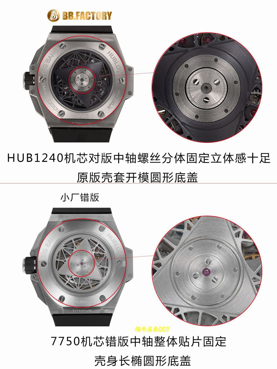 BBF Hublot watch BIG BANG series 418.HX.2001.RX.MXM21 watches  / YB161