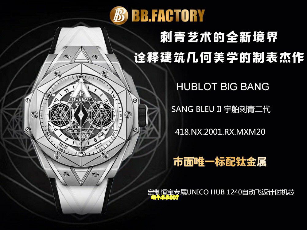 BBF Factory  Hublot Tattoo II TOP replica  watch Hublot BIG BANG series 418.FX.8007.RX.MXM21 watches  / YB162