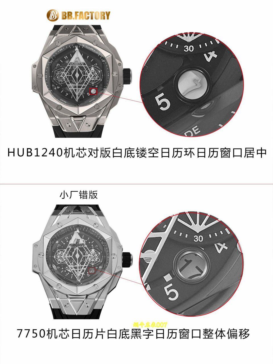 BBF Hublot watch BIG BANG series 418.OX.1108.RX.MXM19 watches  / YB163